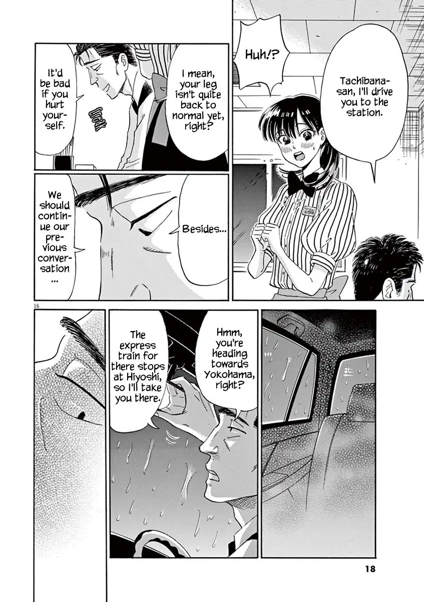 Koi wa Amaagari no You ni Chapter 9 19